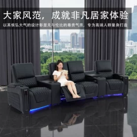 功能沙发;皮艺沙发;床头柜