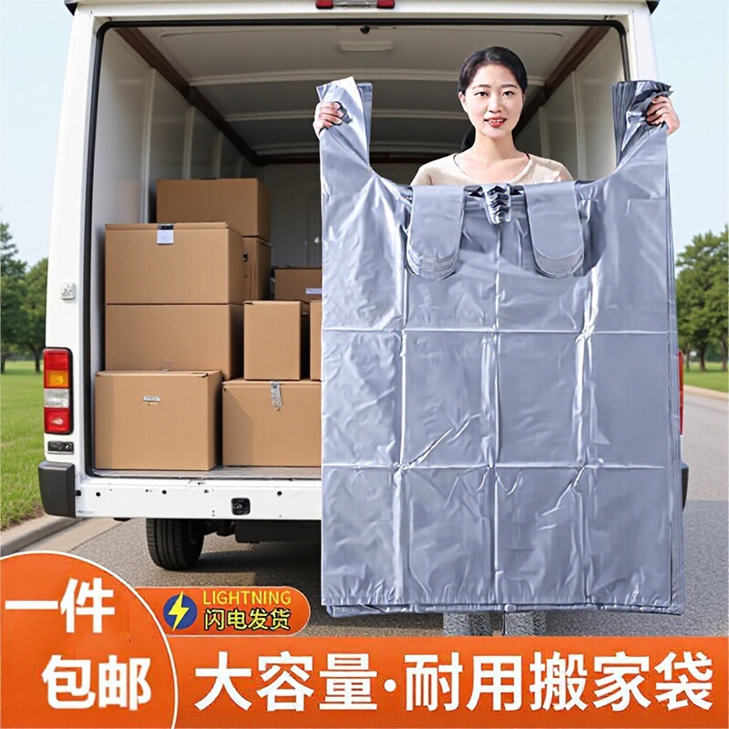 Pull-Tab Storage Bags, Clothing and Quilt Storage Moving Packing Bags, Wardrobe Organizing Boxes, Moving Storage Essentials Pull-Tab Storage Bags, Clothing and Quilt Storage Moving Packing Bags, Wardrobe Organizing Boxes, Moving Storage Essentials