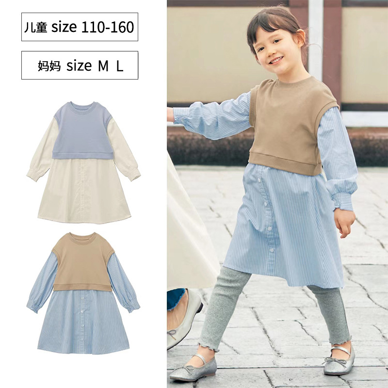 2023 otoño nuevo padre-hijo ropa madre-hija otoño nuevo estilo japonés vestido de moda