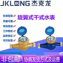 �����ܿ���LXSG�T�F�z���F/�~������ʽˮƽ���ָ�ʽˮ��DN15-DN25