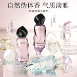 露水女士沙龙香水日记戏境蝴蝶罪魁持久留香高级小众源工厂家批发