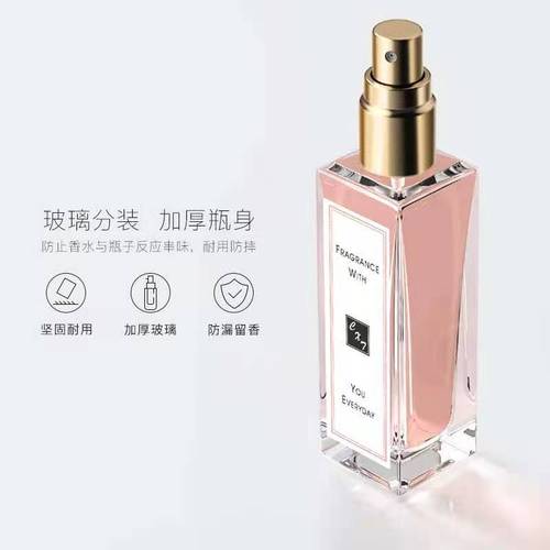 香水分装瓶3ML5ML10ML20ML30ML便携香水瓶喷雾瓶玻璃瓶空瓶小样瓶