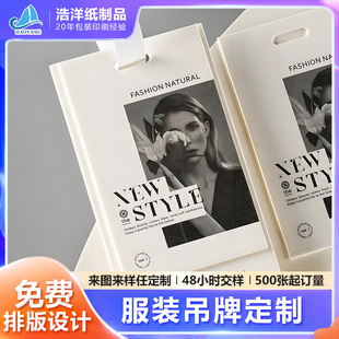 ��Ů���b���ƿ������·��������Ƙ˺�ӡˢLOGOͯ�b���µ�������