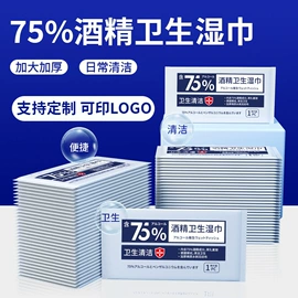 湿巾纸;餐巾纸;抽纸