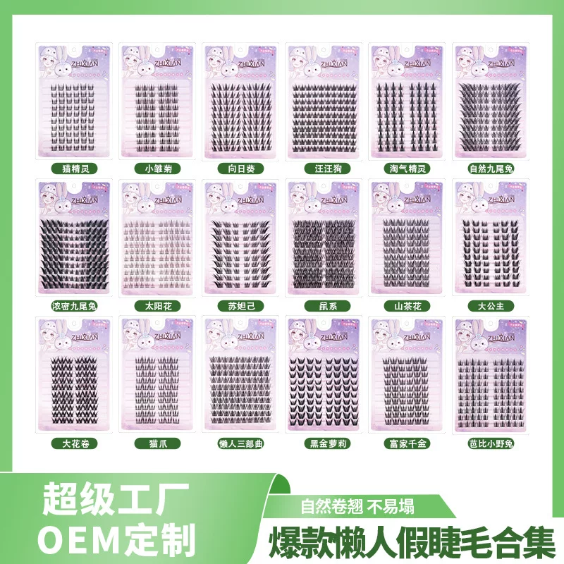 Dense False Eyelashes for Extension, Multi-Style Individual Cluster Flare Kit, Reusable