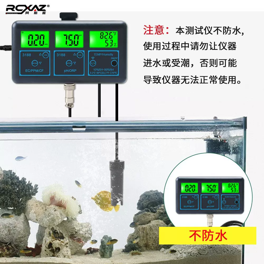 涂鸦WiFi七合一PH酸碱TDS硬度ORP/CF/EC温湿度检测仪PH计多参数