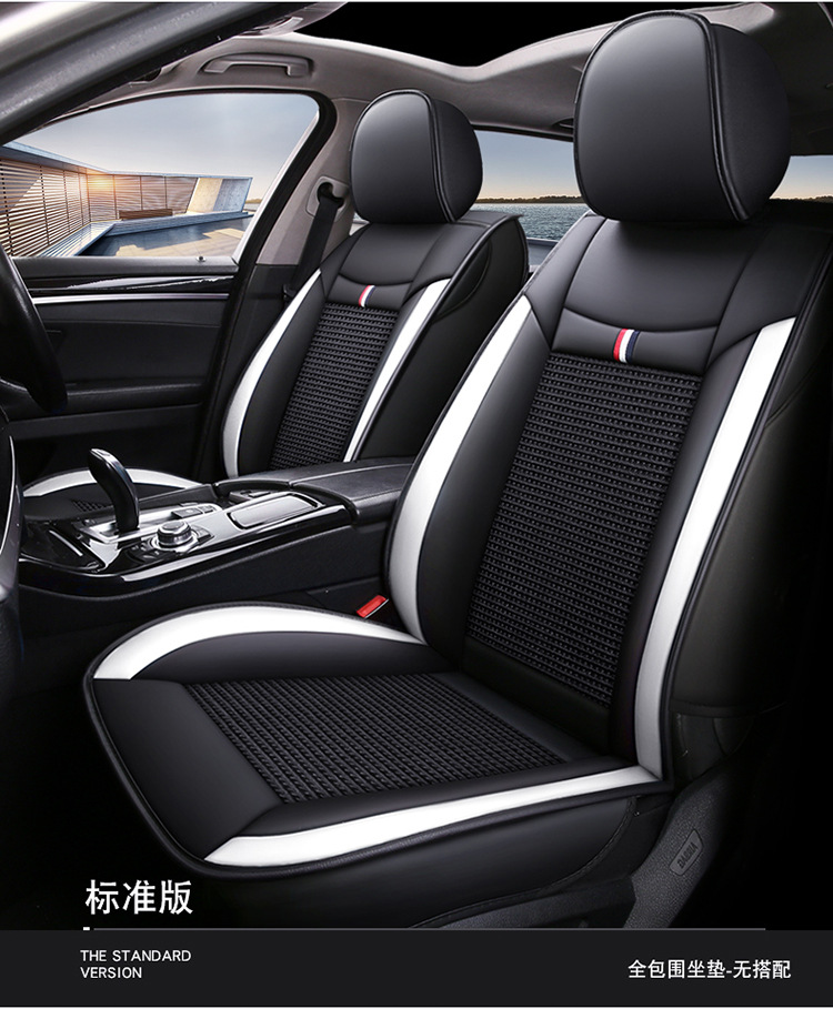 Cross-Border Car Seat Cover, Fully Enclosed, Cartoon Design, Five-Seater, Suitable for All Seasons, Ice Silk, Wear-Resistant Leather, Summer Seat Cushion Cover