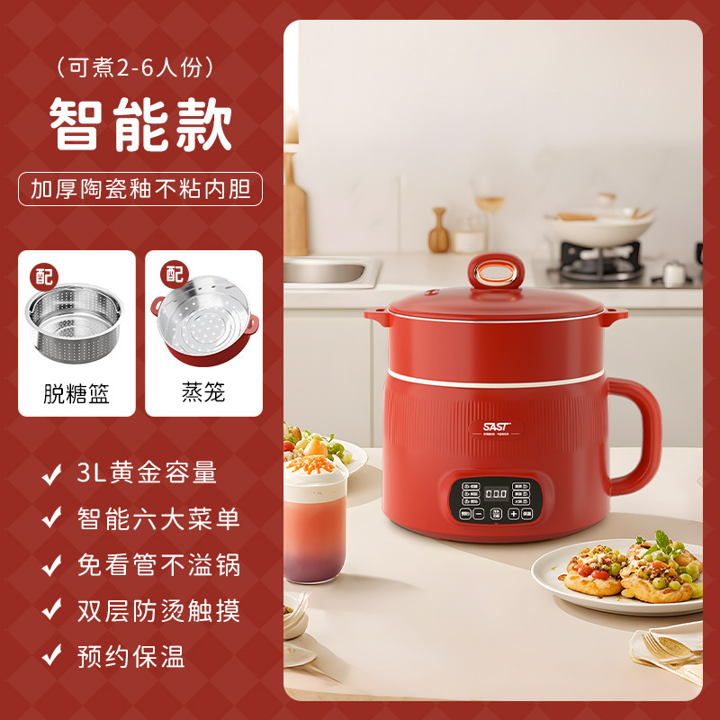 SAST電気煮鍋蒸煮一体鍋多機能電気鍋寮小電気鍋小型補助鍋炊飯炒め料理|undefined