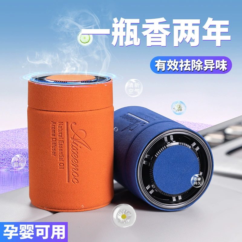 Переверните мех автомобиль высокого класса парфюмерия автомобиль ароматерапия украшения внутри автомобиля твердый бальзам автомобиль декор дезодорант