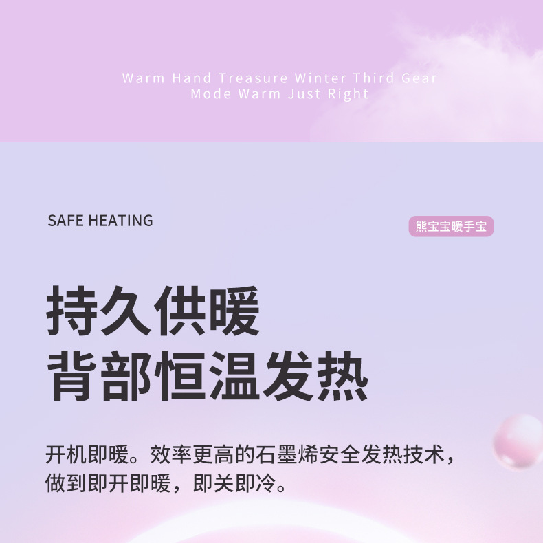 暖手宝,暖手宝猫爪,暖手宝充电,暖手宝充电式防爆,暖手宝充电宝二合一,暖手宝热水袋,暖手宝伴手礼,暖手宝毛绒充电,暖手宝自发热,暖手宝宝,暖手宝国标,暖手宝 毛绒,熊宝宝暖手宝_10