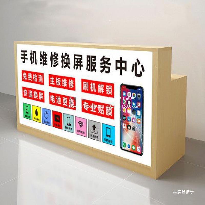 手机维修台工作台木质发光软膜多功能电脑维修桌转角展示柜收银台