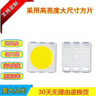 ����оƬ5050����0.2W2200-2400Kɫ�ؽ�LED�l����O�ܟ�оled��