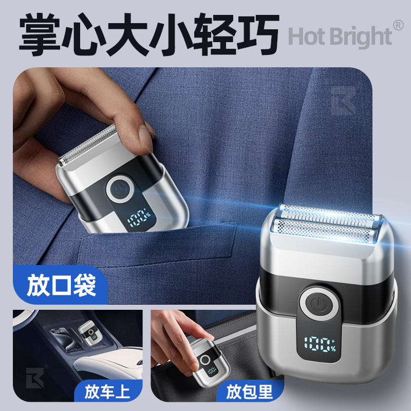 新しい往復式電動ミニ 3 ヘッド シェーバー充電式旅行ポータブル シェーバー|undefined