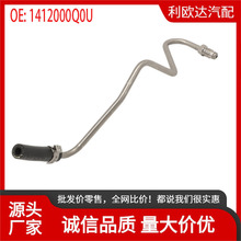 1412000Q0U�����ڴ����ǡ��ղ������ۡ���ŵ��������1412000Q0U
