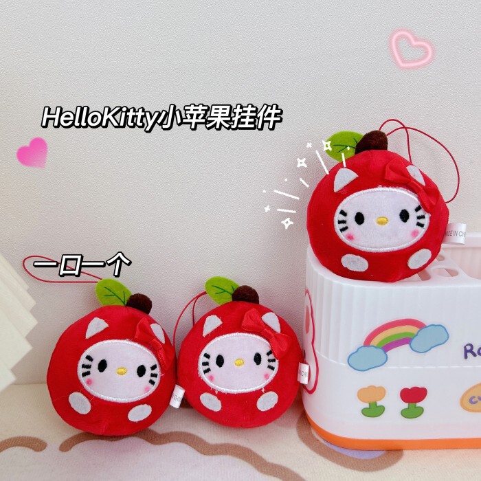 三麗欧のキーホルダーハローキティのリンゴのケイトの猫のペンダントのかわいいかばんの掛け飾りのぬいぐるみ|undefined