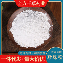 șlؼ۳ۉTĨwӰԭ100gĤ