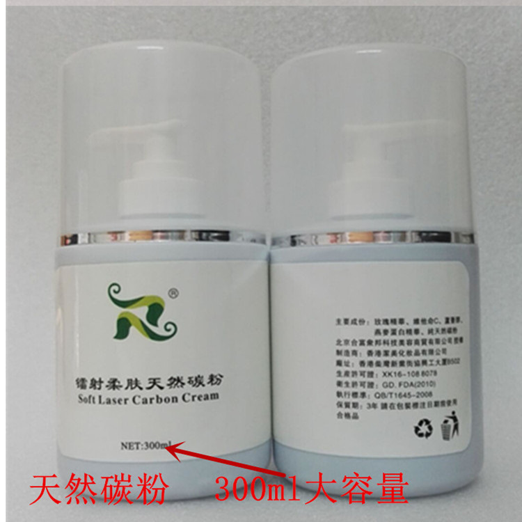 Negro cara muñeca toner especial nano tóner láser OPT belleza instrumento gel de bambú blanqueamiento y amarillo eliminación