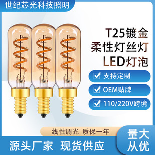 ���uͨ�羳110V����led�۵����͹�ů�S�{��T25����ܛ���z�b�Դ