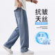 2025 Explosions Ice Oxygen Jeans Men's Lyocell Tencel Thin Dipping Wide Leg Pants Breathable Cool Ceiling