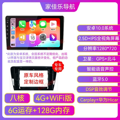 Large Screen Car Navigation, Car display - octa-core-4gwifi-version-6128g-apple-carplayhuawei-hicar-official-standard-configuration