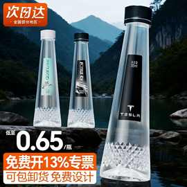 定制水瓶装水饮用水制作标签LOGO商务4S店婚礼小瓶天然纯净水批发