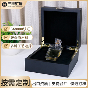 木盒工厂 定制木质礼品包装盒雕刻多功能木盒子化妆品香水木盒-阿里巴巴