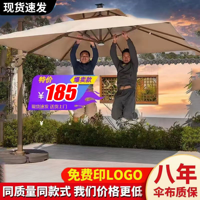 Outdoor Sunshade Umbrella for Courtyard, Terrace, Garden, Large Sun Umbrella for Outdoor Balcony, Stall Setup, Villa, Black-Coated Roman Umbrella