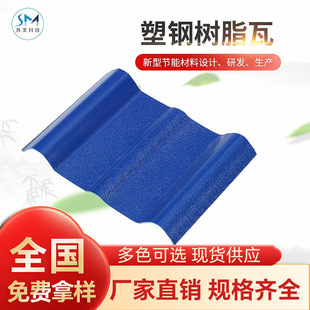 ASA�ϳɘ�֬���K�ݏS�ҹ������PVC�ϳɘ�֬������߷¹�������Ƭ