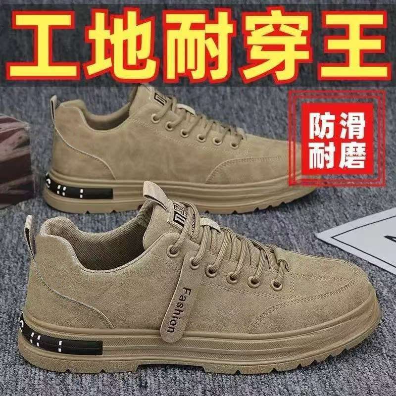 [Foreign Trade Wholesale Dropshipping] Non-Slip, Wear-Resistant, Anti-Odor Work Shoes, Breathable and Stain-Resistant Men's Shoes, Men's Casual Shoes