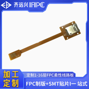 �S�Ҷ���sim�֙C���ž��UչSIM��fpc���Ծ�·���·��ܛ��fpc���