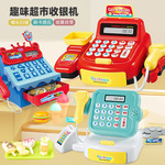 Детский кассовый аппарат, детская реалистичная игрушка, универсальная семейная касса