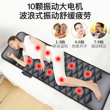 按摩床垫颈椎背部腰部颈部脉冲全身震动多功能电动仪靠椅垫按摩器