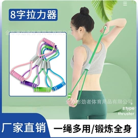 足球训练用具;足球门/网;瑜伽辅助用品