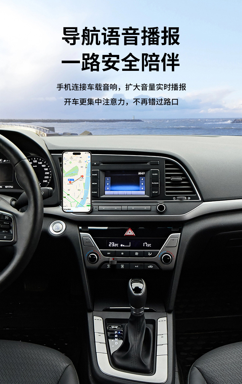 M10 Bluetooth 5.4 Car USB with Digital Display Bluetooth Receiver Speaker Power Amplifier Call Navigation FM Transmitter Stereo