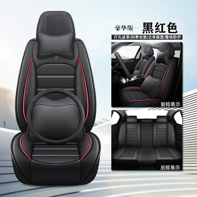 Seat cushion, seat cover — C3Xr Car Seat Cushion C6 - deluxe-version-black-and-red