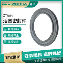 10A-5型ZT气动活塞密封圈薄型双向SC气缸耐磨耐油橡胶活塞密封圈