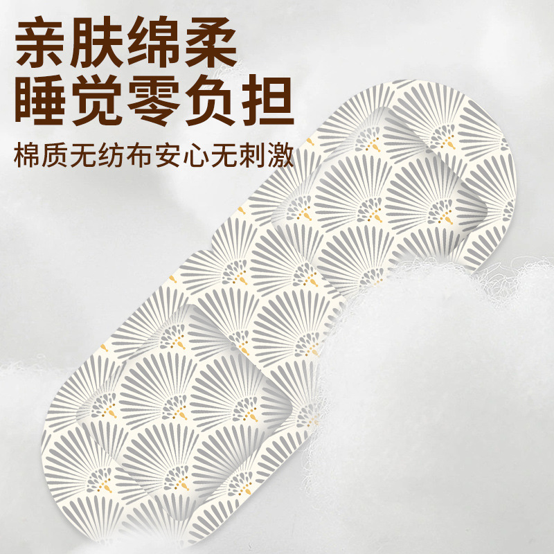 蒸気アイマスクくま目の疲れを和らげる学生睡眠遮光発葉黄素草本熱敷アイケア|undefined