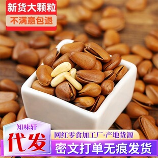 ���l�|���_������ԭ������500g�_�����ӽ��Թ���ʳ���l�_������