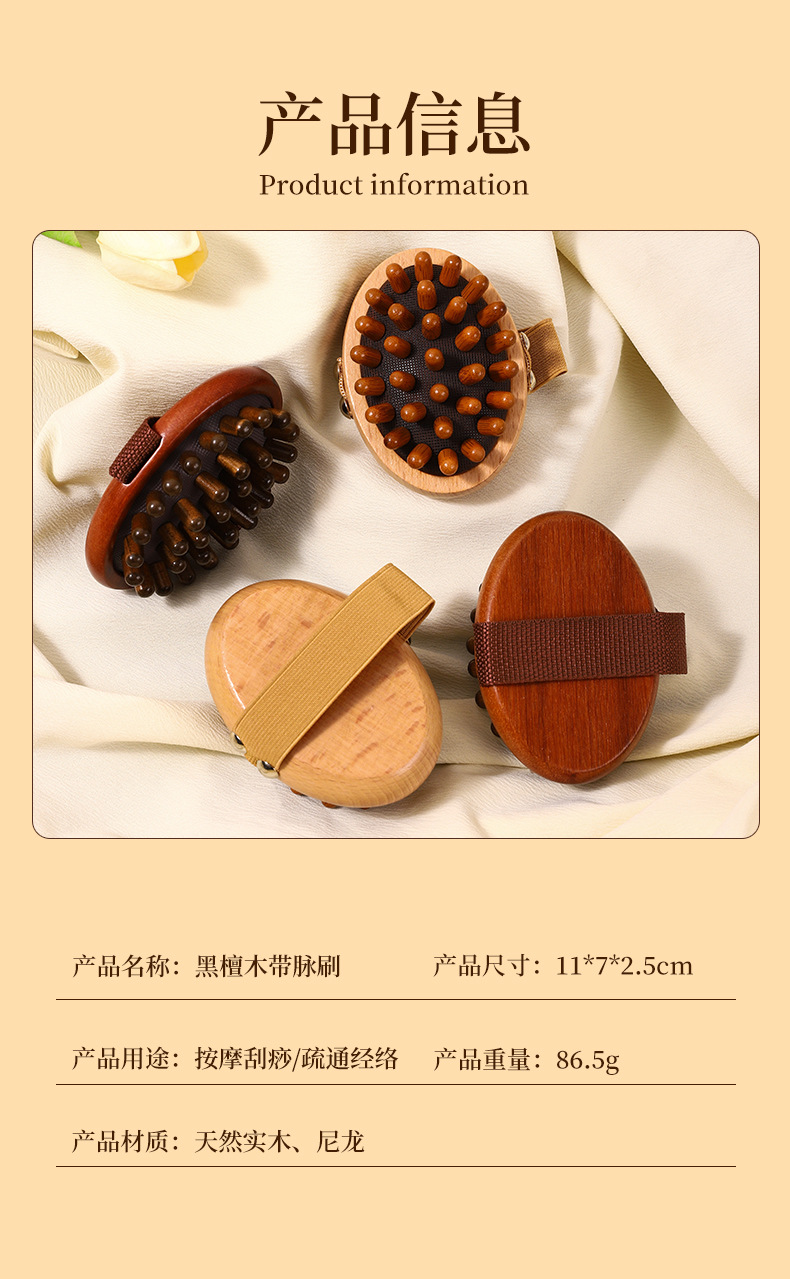 Sandalwood Body Gua Sha Massage Brush Meridian Comb for Belly Legs Waist Scalp Care in use