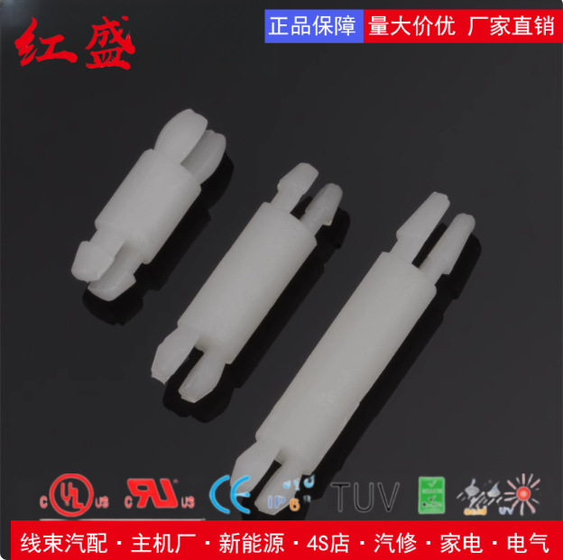 PC板隔离柱SP-10 HSS尼龙隔离柱电路板隔离柱