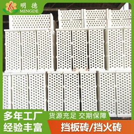 填料;滤片;化工催化剂