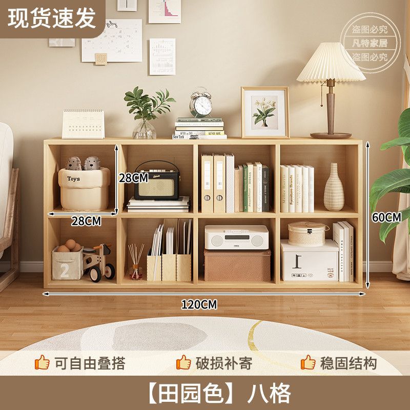 自由格子柜开放式收纳柜展示柜置物柜落地储物柜书架儿童组合书柜|undefined