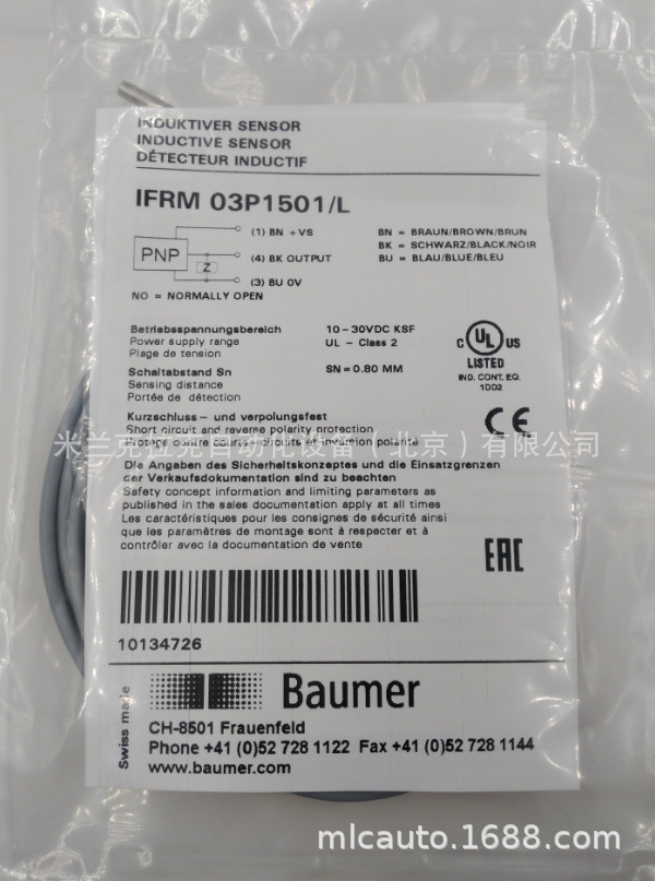 87 IFRM 03P1501L手机 (3)