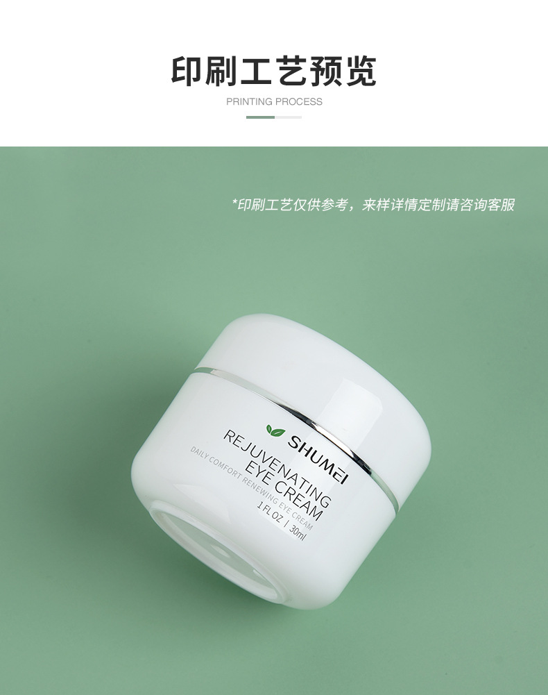 YS双层银边膏霜盒_10.jpg