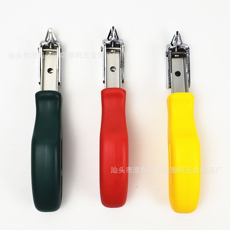 多功能起钉器 手握拔钉器 塑柄手持式 专供维修木工