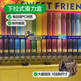 塑料盒;其他塑料包装;商超货架