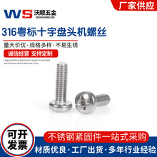 316���P䓻���ʮ�ֲ۱P�^�C�ݽzYB818�P�^ʮ�����С�^�ݽzM3-M8