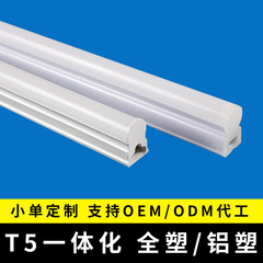 T5一体化ledランプkc認証全塑性方形t5一体化ランプスタンドランプスイッチ付き長条形