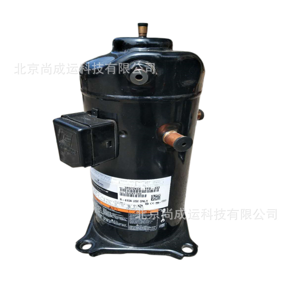 原装3匹艾默生谷轮压缩机ZB20KF-TFP-558 谷轮低温冷库冷冻压缩机