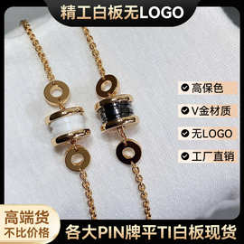 高版V金黑白陶瓷手链女镀18k玫瑰金小红人情侣慈善款大牌平替饰品
